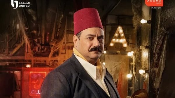 مراد مكرم في مسلسل