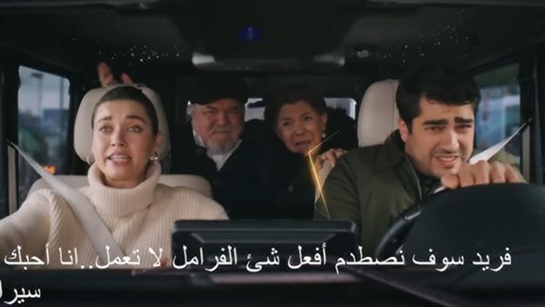مسلسل طائر الرفراف