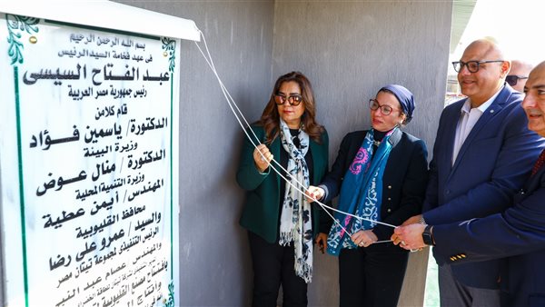 افتتاح مصنع معالجة