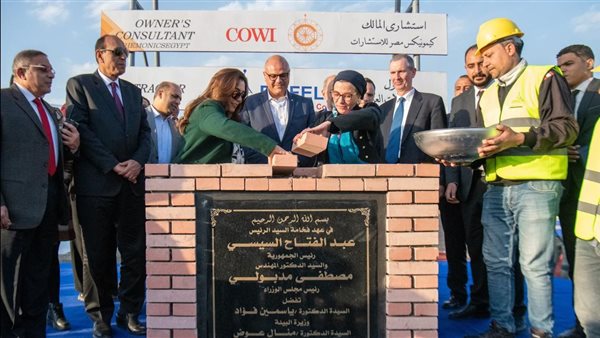 وزيرتا البيئة والتنمية