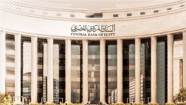 مواعيد عمل البنوك