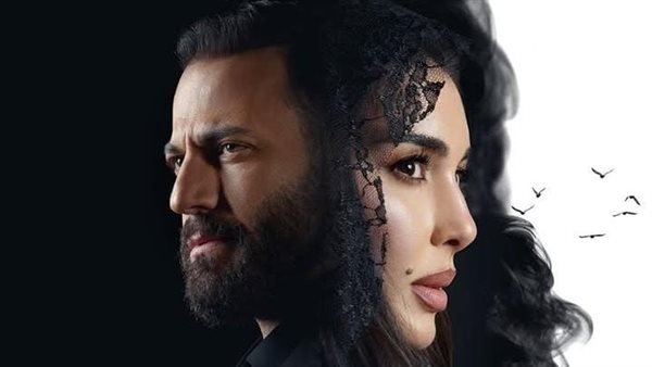 مسلسل الأميرة ضل