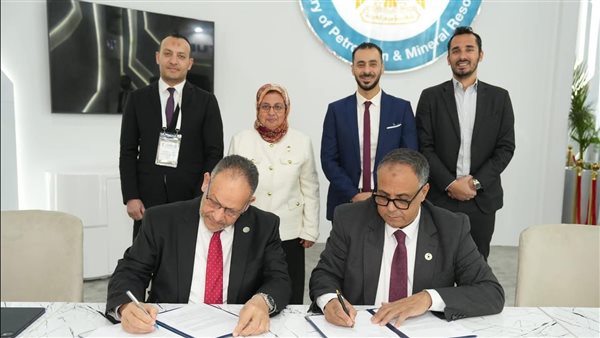  الهيئة المصرية العامة