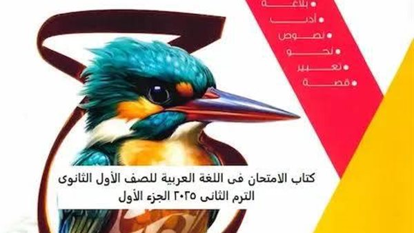 تحميل كتاب اللغة