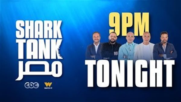 برنامج شارك تانك