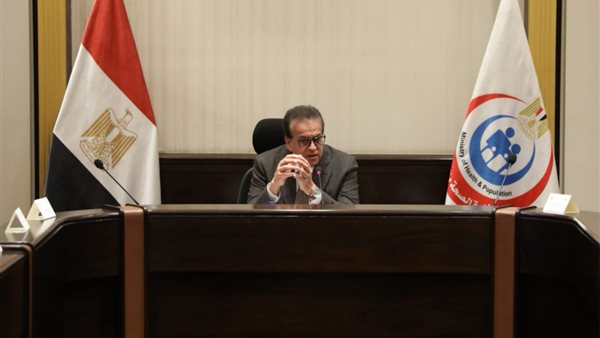 وزير الصحة الدكتور