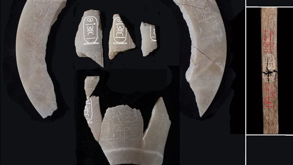 مقبرة الملك تحتمس