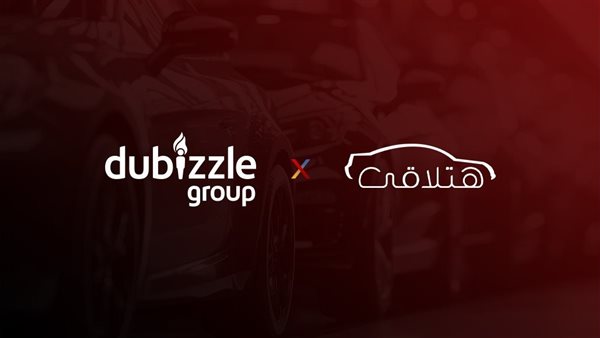 شركة هتلاقي