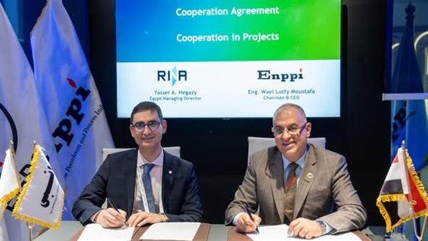 اتفاقية تعاون بين