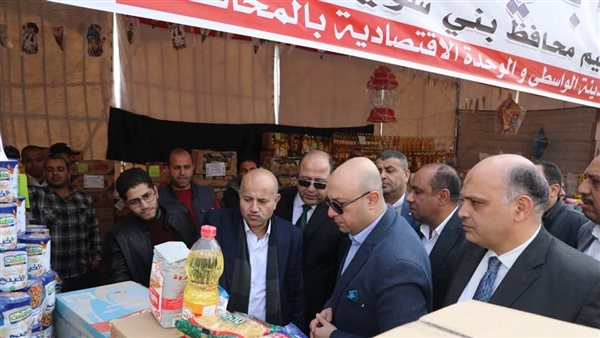 معرض أهلا رمضان