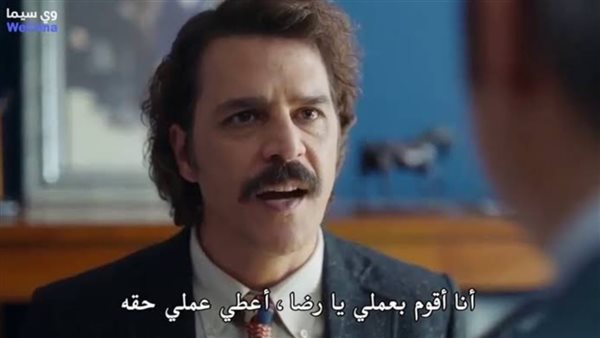 مسلسل أمي أنقرة الحلقة