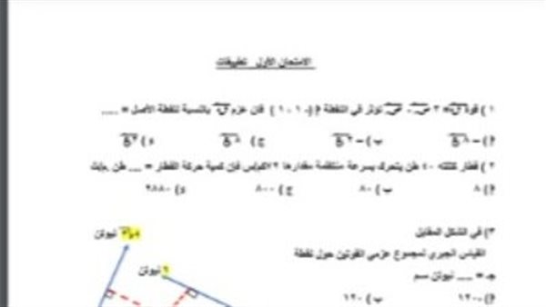 نماذج استرشادية مادة