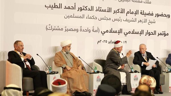  فعاليات مؤتمر الحوار