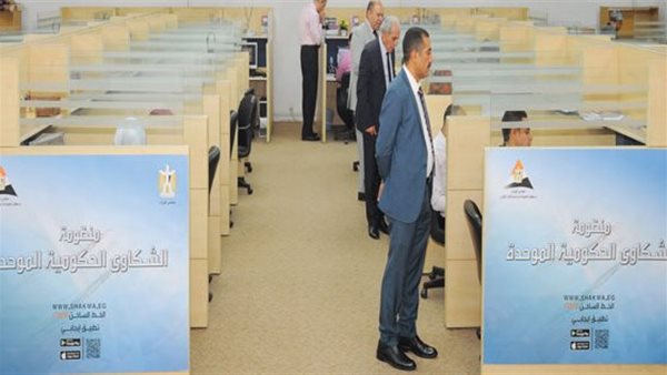 منظومة الشكاوى