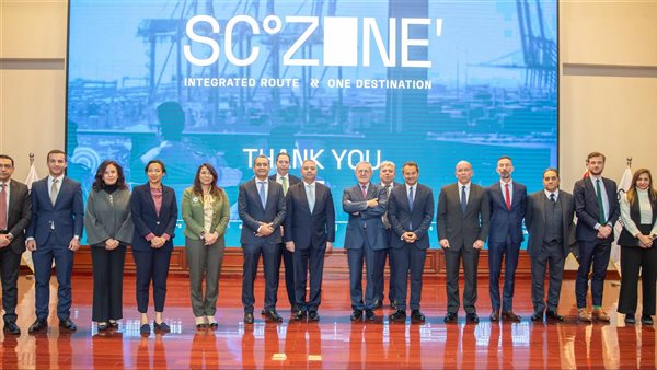  اقتصادية قناة السويس