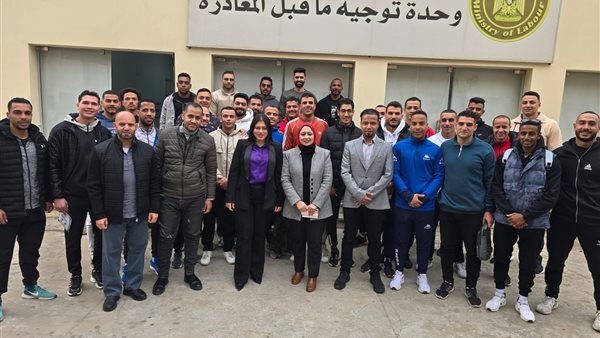 وزارة العمل 