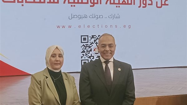 فعاليات ندوة الهيئة