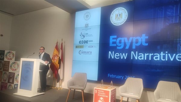 فعاليات المنتدى الاقتصادي