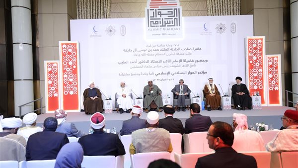 فعاليات مؤتمر الحوار