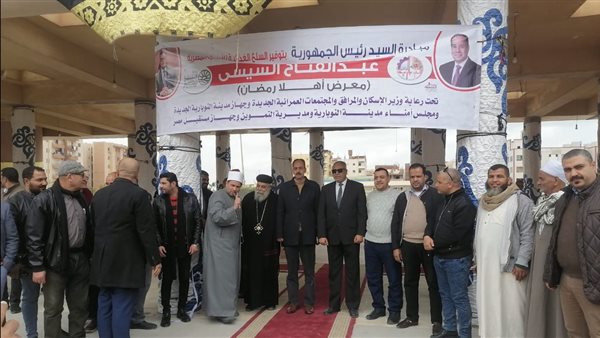 إقامة معارض “أهلاً