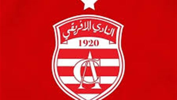 الافريقي التونسي