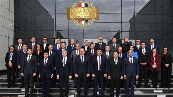 هيئة الرقابة الإدارية