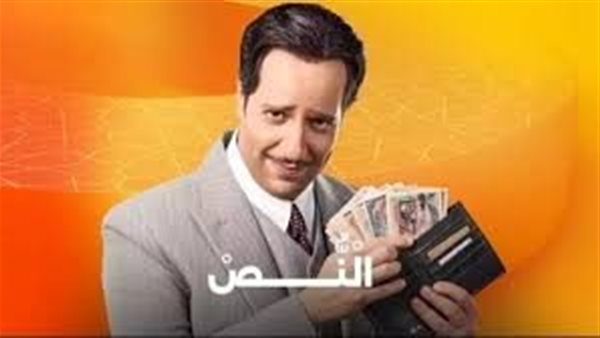 أحمد أمين في مسلسل