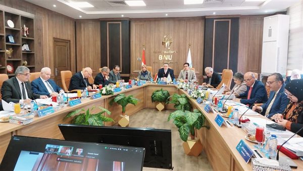 مجلس أمناء جامعة