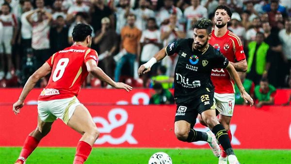 مباراة الأهلي والزمالك