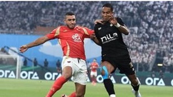 الأهلي والزمالك