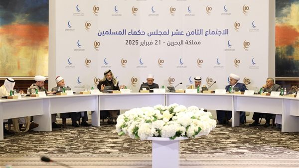 مؤتمر الحوار الإسلامي