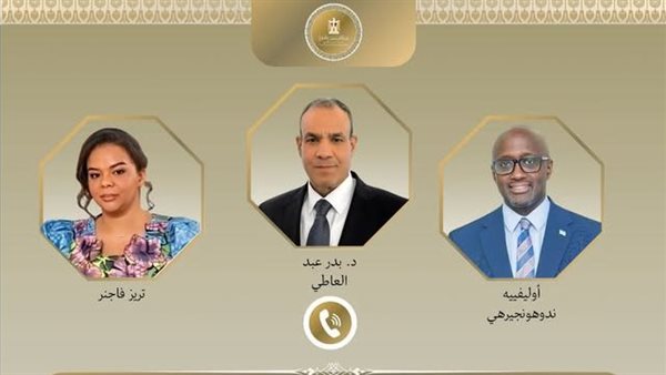 وزير الخارجية 