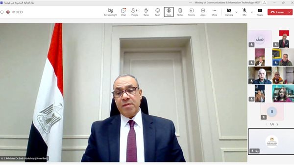 وزير الخارجية بدر