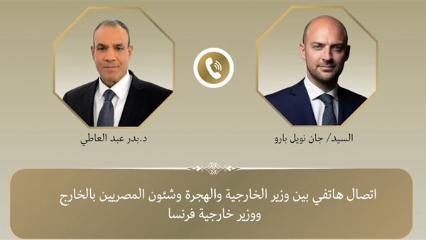 وزير الخارجية المصري