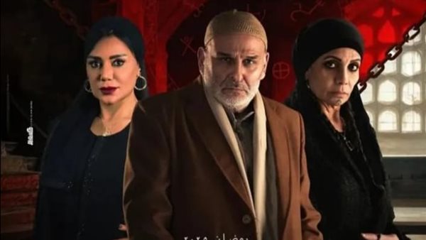 مسلسل أهل الخطايا