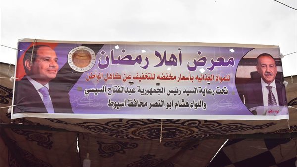 فعاليات معارض أهلا