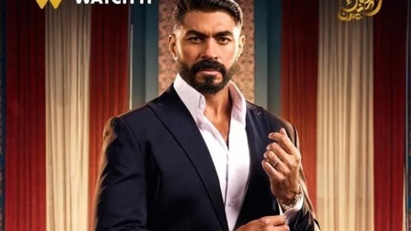 مسلسل وتقابل حبيب