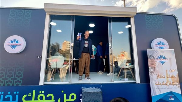 من حقك تختار 