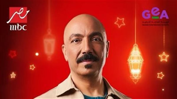 طارق لطفي في العتاولة