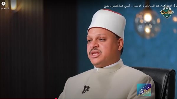  الداعية الإسلامي