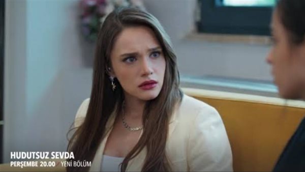 مسلسل حب بلا حدود