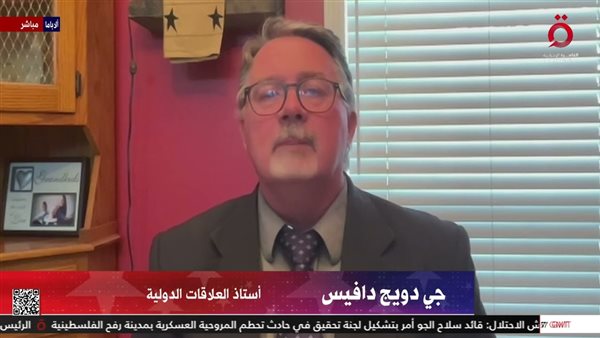  أستاذ العلاقات الدولية