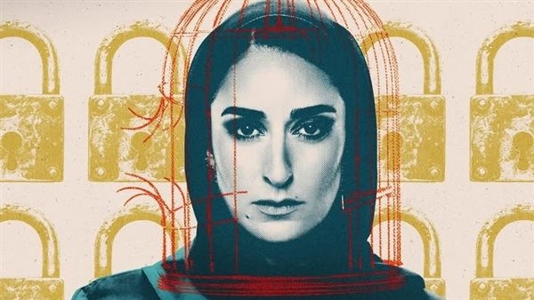 مسلسل لام شمسية 