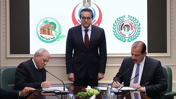 لقاء وزير الصحة 