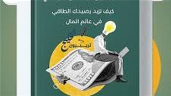 رابط كتاب نيوتن الكونديسي