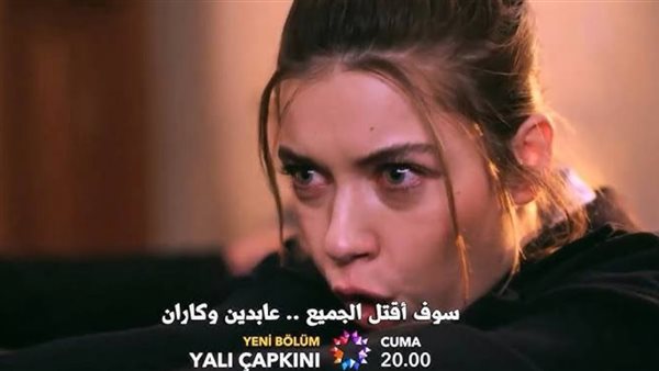 مسلسل طائر الرفراف