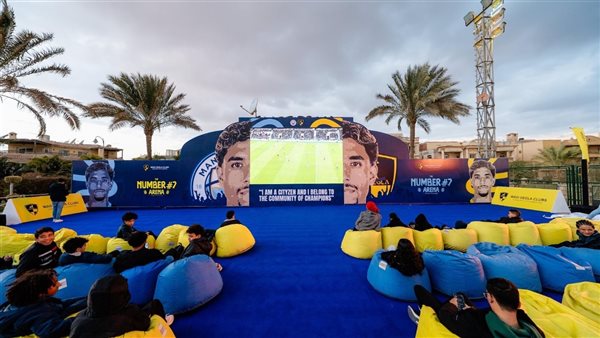 احتفالية وادي دجلة