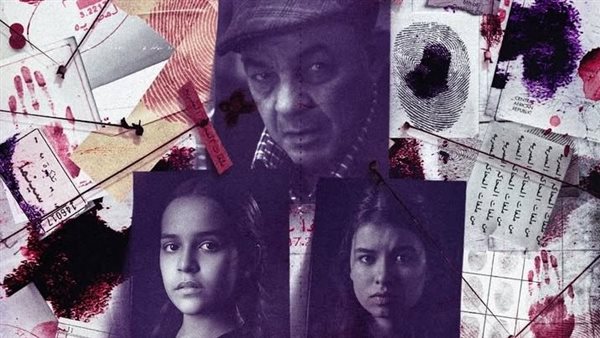 مسلسل ساعته وتاريخه