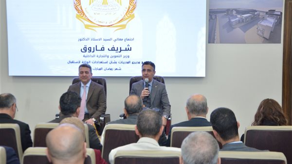 وزير التموين الدكتور