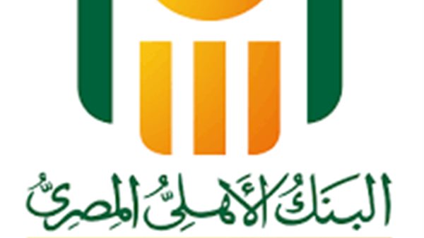 أفضل شهادات البنك